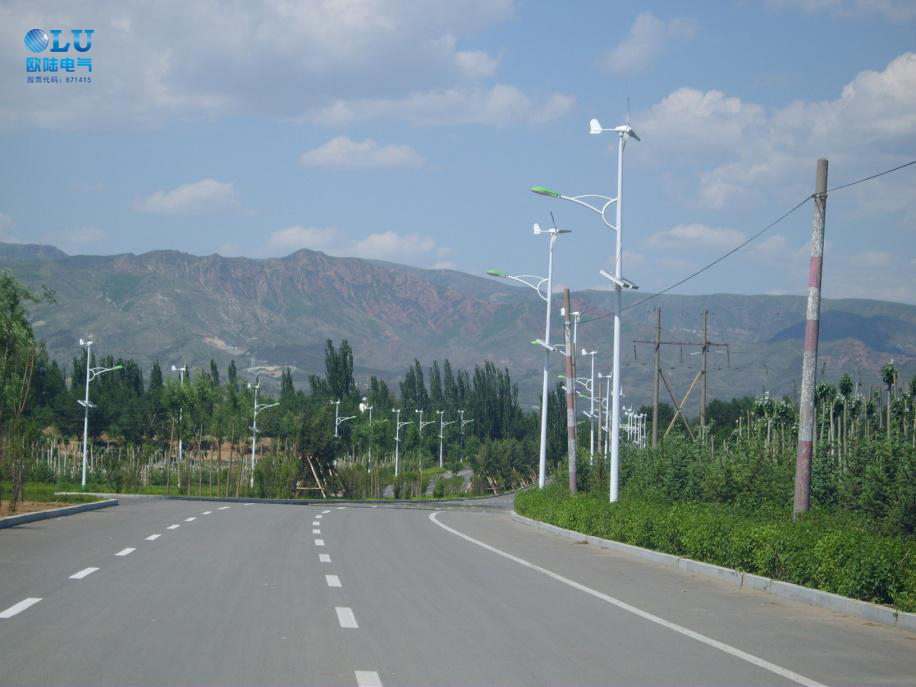 南京歐陸電氣風(fēng)光互補路燈.jpg