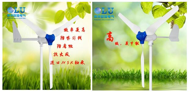 風力發(fā)電機實物圖.jpg