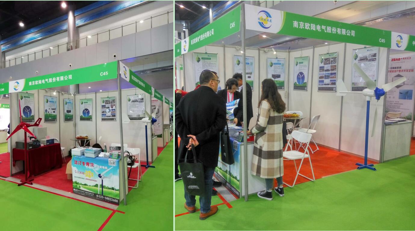 南京歐陸電氣參加2019第八屆中國(guó)揚(yáng)州戶外照明展覽會(huì).jpg
