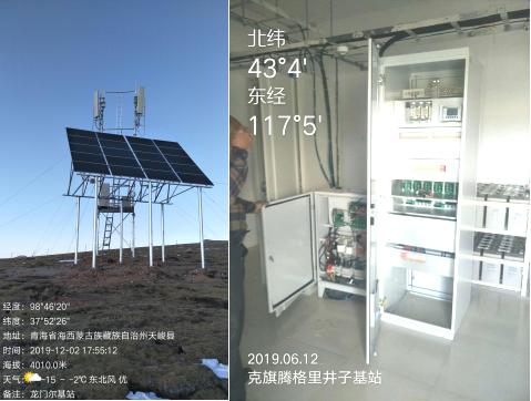南京歐陸電氣光伏發(fā)電系統(tǒng)應用案例.jpg