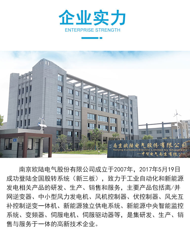 垂直軸風(fēng)力發(fā)電機_04.jpg