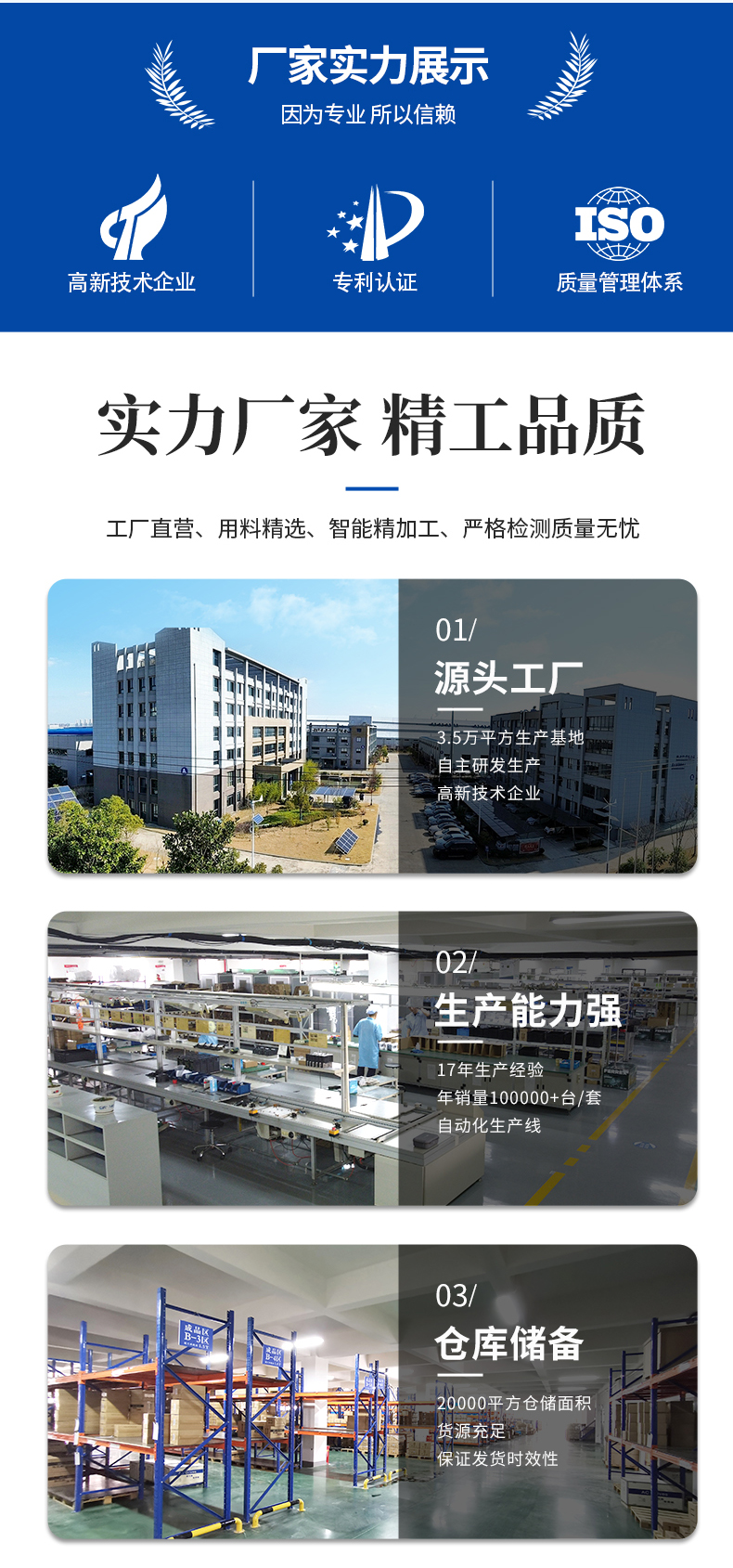 MPPT疊光控制器詳情詳情頁(yè)_06.jpg