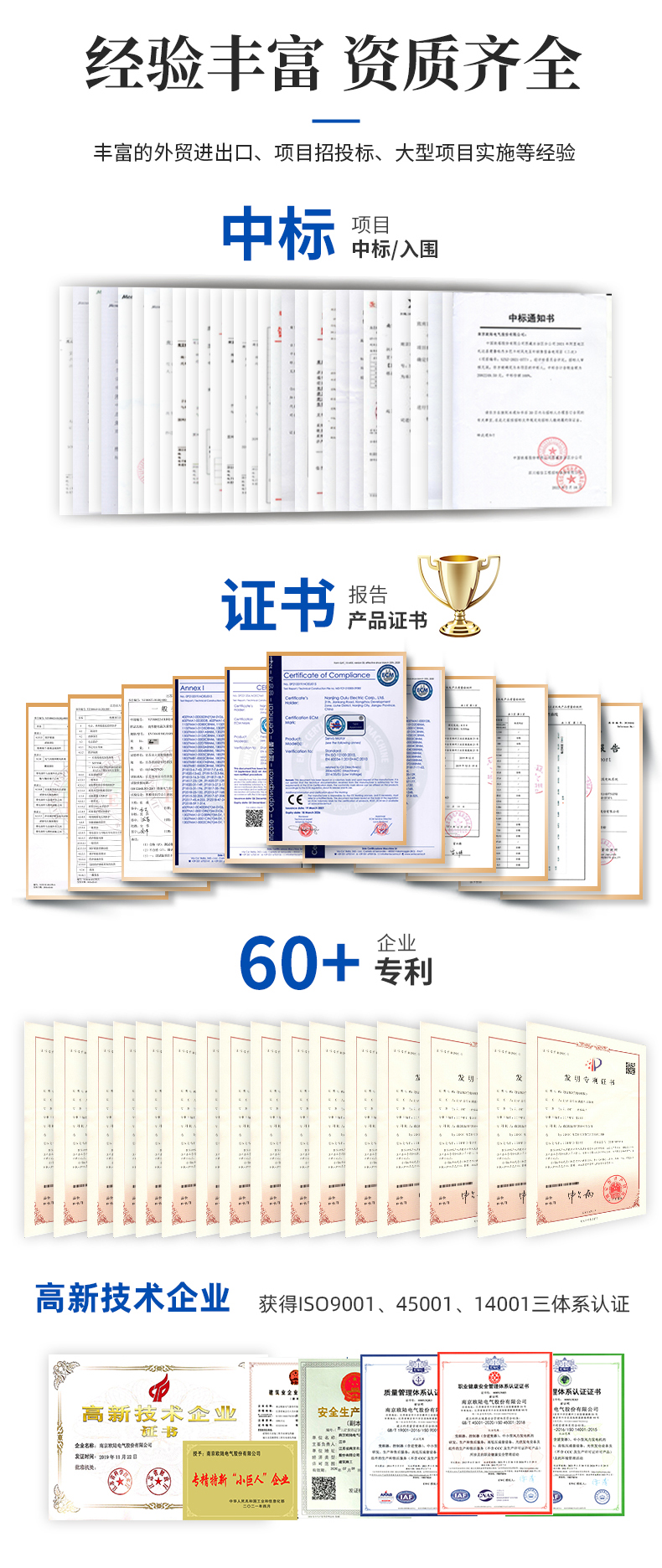 MPPT疊光控制器詳情詳情頁(yè)_07.jpg
