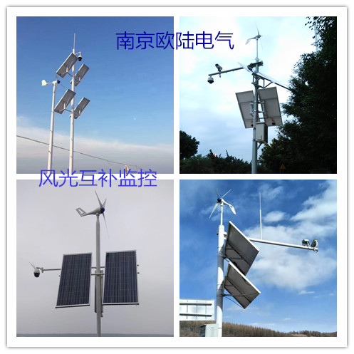 小型風力發(fā)電機多少錢-你真的會選嗎[南京歐陸電氣]
